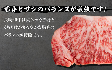 【12回定期便】長崎和牛 サーロインステーキ 2人前（200g×2枚）/ 牛肉 ステーキ 長崎産 サーロイン / 南島原市 / ふるさと企画[SBA034]