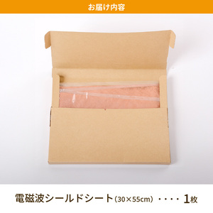 電磁波シールドシート素材 N0164-YC080