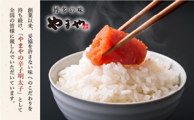 【訳あり】熟成 無着色 辛子明太子 切子 700g【やまや】|明太子 めんたいこ 辛子明太子 切れ子 切り子 小分け 訳あり 家庭用 わけあり ワケあり 冷凍 送料無料 福岡県 那珂川市 700g/通