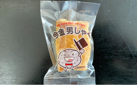 今金　男しゃくパイ　10個入り  スイーツ 焼き菓子 焼菓子 お茶菓子 おやつ お菓子 洋菓子 菓子 食品 北海道 今金町 F21W-340