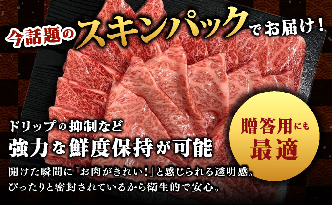口の中でとろける食感☆特選☆佐賀牛ロース薄切り 400g 