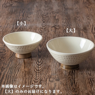 AA93　小石原焼 カネハ窯 飛び鉋飯碗 大(全飛び鉋)