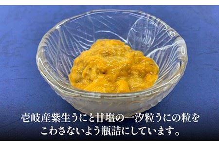 【2024年予約受付中】紫生うに・一汐粒うにセット 《壱岐市》【吉田商店】 ウニ  [JAK003] 27000 27000円 コダワリうに・ウニ こだわりうに・ウニ おすすめうに・ウニ おススメうに
