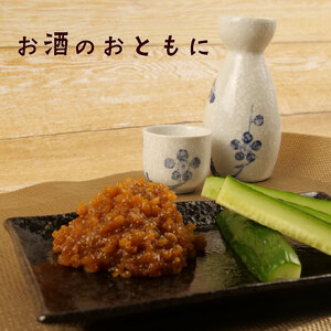糀 米糀 花米糀 無添加 300g×2パック 高級 手作り 米 おかず 味噌 甘酒 調味料 晩酌 サラダ
