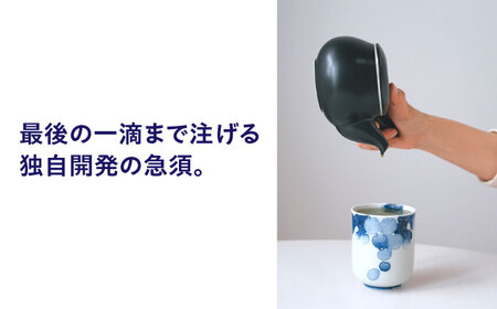 急須 おちゃふく（枇杷色）1個【山下陶苑】[OAP059-5]