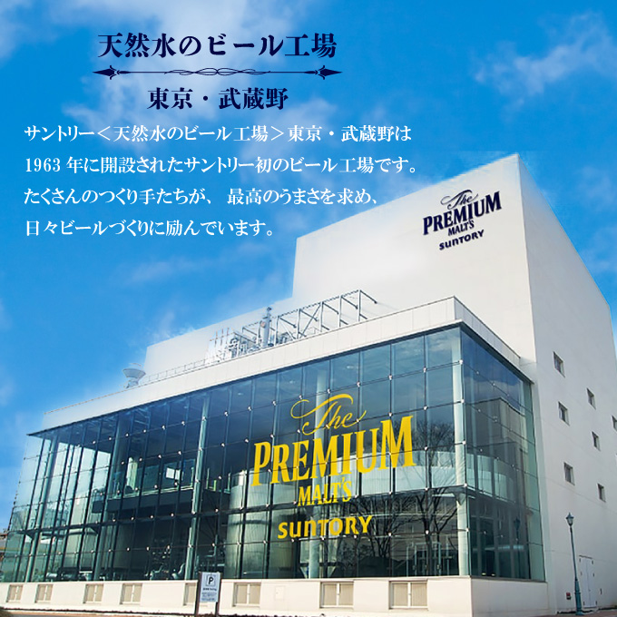 【定期便 2ヶ月】 金麦 500ml 缶 24本 サントリー【ギフト 贈り物 お歳暮 お正月 お年賀 お中元 父の日 自宅用 バーベキュー 送料無料 東京都 府中市＜ 沖縄・離島配送不可＞」】A-00