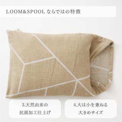 ふるさと納税 泉大津市 ナチュラルストレッチのオールコットンのパイルで作った【LIBRA】リブラパイル　ピローケース |  | 03