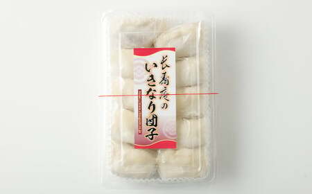 【2026年1月配送】 白いきなりだんご 20個 いきなりだんご いきなり団子 熊本名物 だんご 団子 和菓子