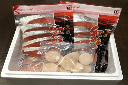 ほたて貝柱200g、甘塩紅鮭5切×6P B-36017