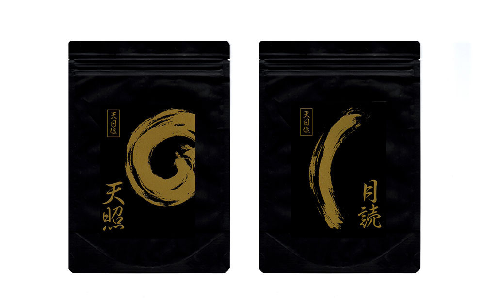 天日塩 天照・月読セット（小粒50ｇ1袋・大粒50ｇ1袋）