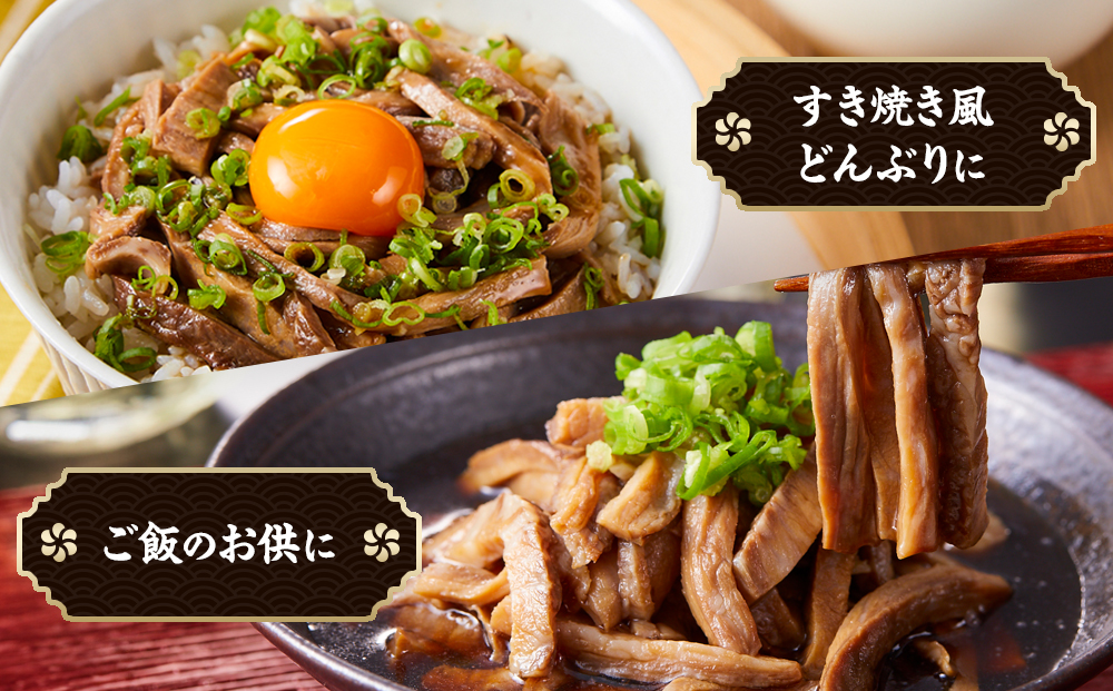 ワケアリすき焼風仙台牛切落100ｇ