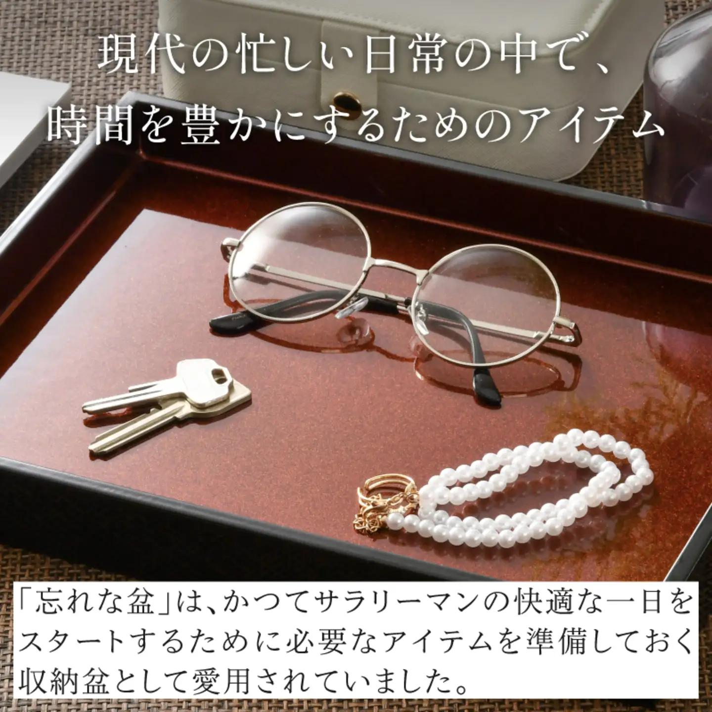 越前塗　わすれな盆（化粧箱入り）