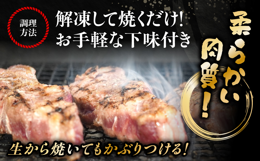 カネカン竹内 ポークバックリブ≪下味付き≫約1.5kg（アメリカ・カナダ産） MROA137