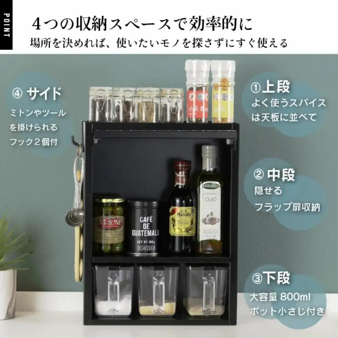 スパイスラック3杯 YGK-756 調味料入れ スパイスケース キッチン ブラック 燕三条 [川口工器] 【033S059】