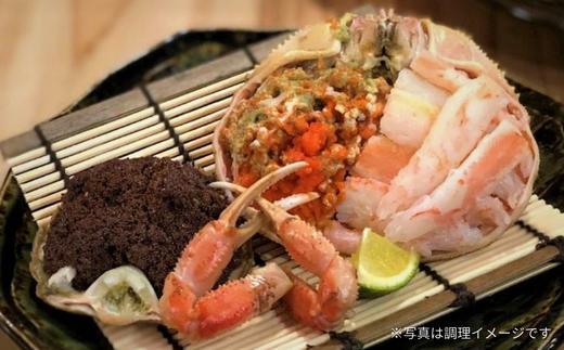 【訳あり 浜茹で セコガニ 香住産 大サイズ4匹入り 冷蔵】【先行予約】11月中旬以降順次発送 カニの本場 香住 濃厚なかにミソとやみつきになる内子、外子が絶品です 訳あり理由：指落ち1～2本 大人気