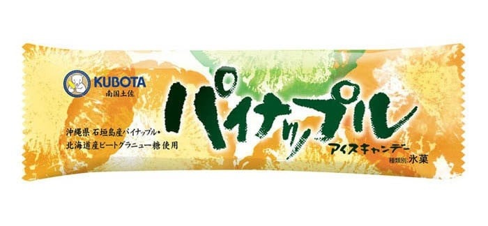 パイナップルアイスキャンデー 80ml×20本