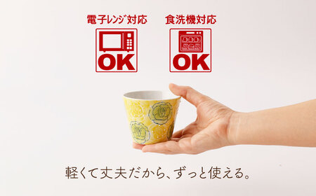 【波佐見焼】彩薔薇 コップ 5客セット 直径約8cm/高さ約6.5cm[OAM001]