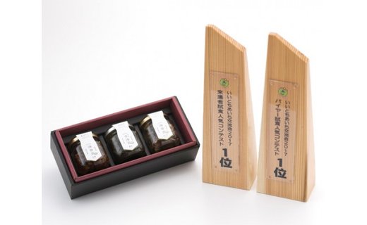 【ふるさと納税】みはまのおと 2個セット（計6瓶）｜海音貝 生海苔 うんね つくだ煮 佃煮 つくだ煮街道 ふるさと納税 愛知県 美浜町※北海道・沖縄・離島への配送不可