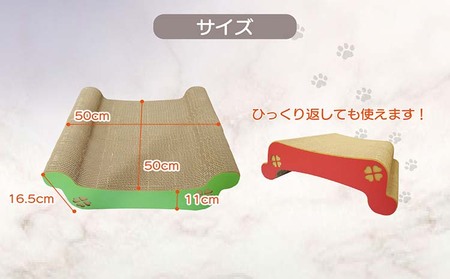 猫の爪とぎ　ゆったりベッド（カラー：木目調）