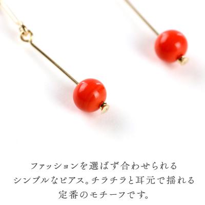 ふるさと納税 秋田市 一粒ピアス 【コーラル】|15_shc-020101c |  | 02