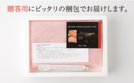 【定期便】牛肉ロース薄切り600g NAC105 牛肉 全6回