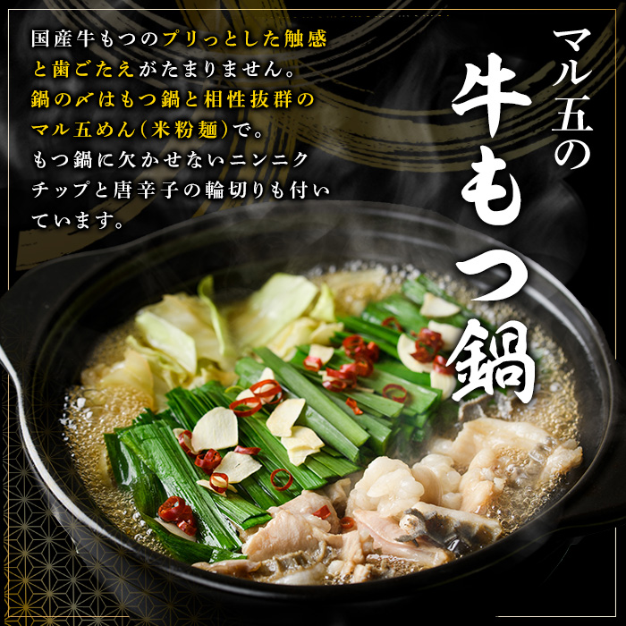 博多名物！九州産ハーブ鶏水炊き&(醤油味)国産牛もつ鍋食べ比べセット(計4人前・各2人前) 福岡 鶏肉 鳥肉 お肉 肉 水炊き みずたき もつ もつ鍋 ホルモン 牛 鍋 鍋セット セット 醤油 しょう