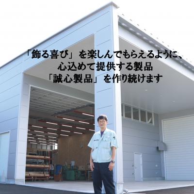 ふるさと納税 薩摩川内市 グローブケース額 人工芝仕様 CFオーク 野球 グローブ コレクションケース FSR-322 |  | 03