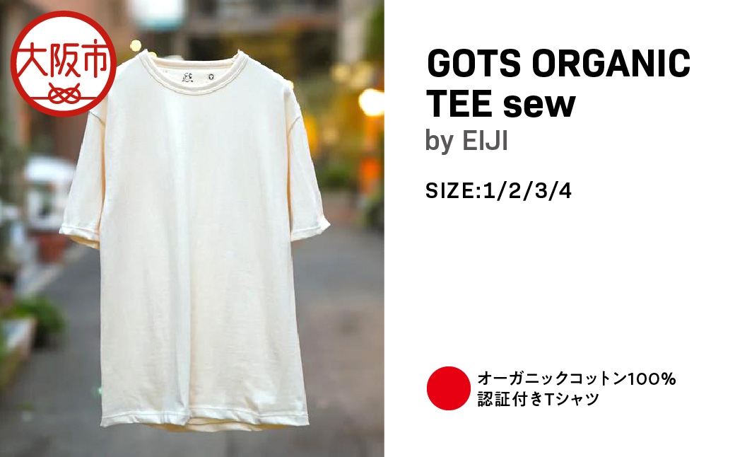 
                  【Tシャツ】GOTS ORGANIC TEE SEW by EIJI_OS063-0004-SKU
                