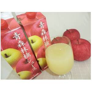 青森林檎ジュース1,000ml×6本【配送不可地域：離島・沖縄県】【1655006】