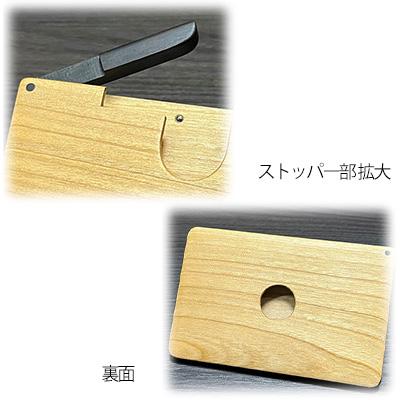 ふるさと納税 赤磐市 木 の 名刺入れ (桜/黒檀)  bolly木工房 木材 ビジネスシーン [NO5765-0445] |  | 02