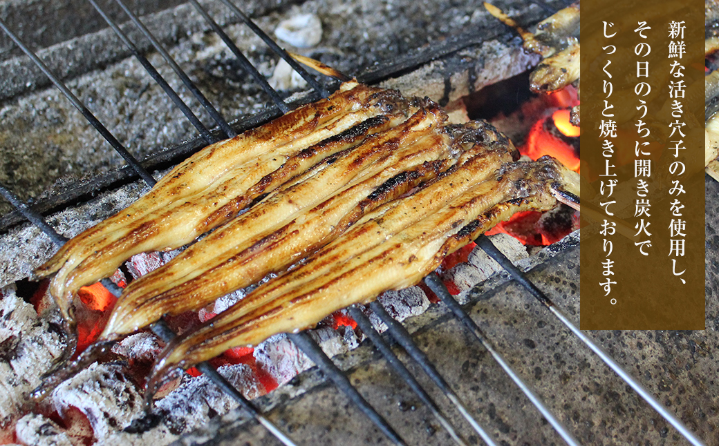 ふわとろあなご丼の素 100g×2　焼き穴子 丼ぶり 湯煎調理 冷凍