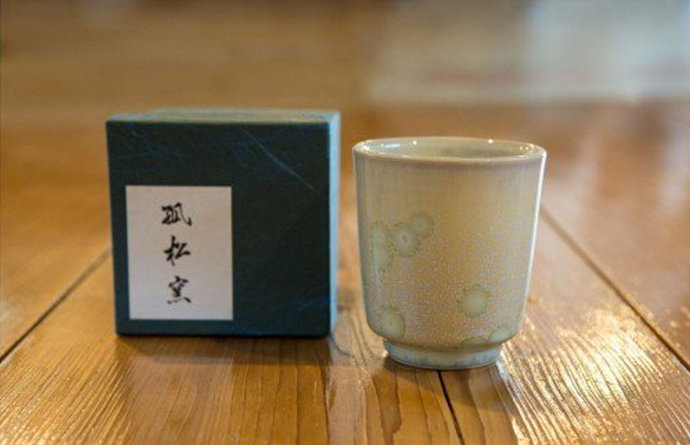 【ふるさと納税】 孤松窯 湯呑み カップ コップ 湯呑 手作り 一点もの 食器 岩手県 釜石市