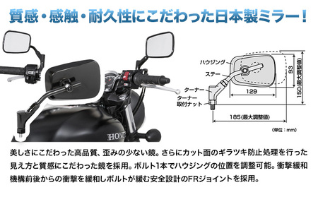 タナックス バイクミラー NA-009 エーゼット４ミラーＥＸ/ブラック左右セット タナックス株式会社《30日以内に出荷予定(土日祝除く)》千葉県 流山市 バイク ミラー セット バイク用