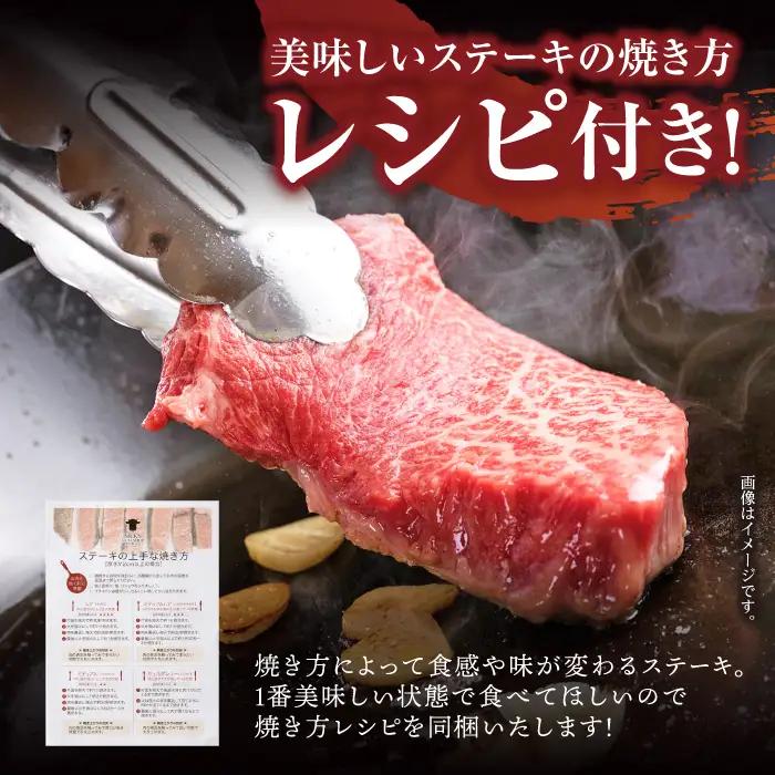 長崎和牛 A5 ランプステーキ 600g(150g×4枚) / ステーキ 長崎和牛 A5ランク 希少部位 A5 / 諫早市 / 野中精肉店 [AHCW035]