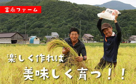 富永ファーム【お米定期便/全6回】魚沼産コシヒカリ（精米）5kg 白米 ご飯 ブランド米 銘柄米 精米したて 新潟県産 直送 主食 炭水化物 複数回 半年 お届け 