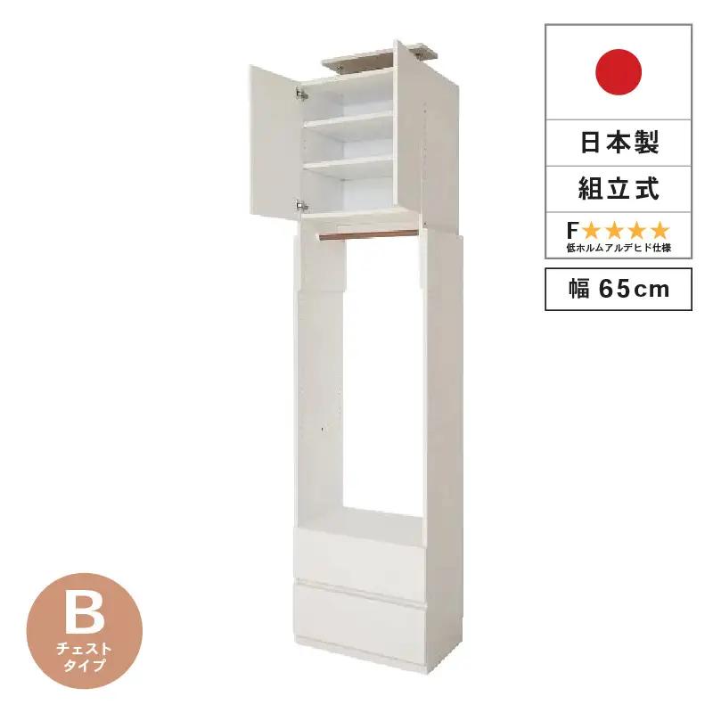 奥行41cm省スペースつっぱりハンガーラックTR-65H ホワイト 収納 収納家具 [I-18814_01]