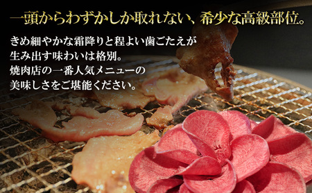 牛タン 薄切り 定期便 2か月 牛タン