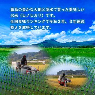 【数量限定・先行受付】宮崎県産ヒノヒカリ 玄米パックごはん 150g×10パック 特A地区 高原町で育ったおいしいヒノヒカリのレンチンご飯 [お米 レンジアップ 時短調理 レトルト 一人暮らし 令和5