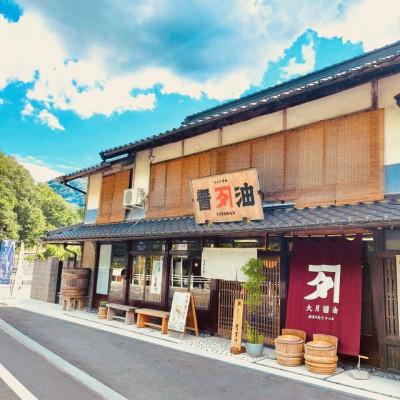 ふるさと納税 新見市 大月醤油醸造場のおすすめ!　詰め合わせ |  | 01