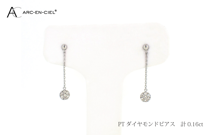 ARC-EN-CIEL PTダイヤピアス ダイヤ 計 0.16ct