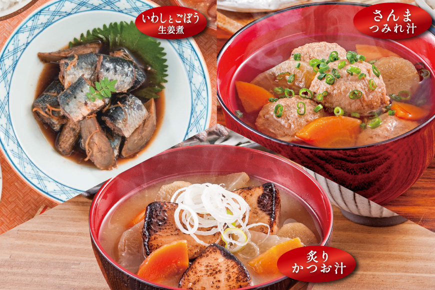 三陸食堂 煮魚 惣菜 セット 9種 12パック [阿部長商店 宮城県 気仙沼市 20565442] 簡単調理 レトルト 魚 レンジ 長期保存 魚料理 和食 常温保存 さんま いわし さば ぶり かつお