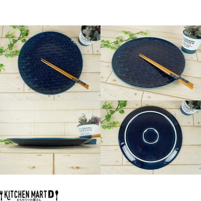 ふるさと納税 瑞浪市 美濃焼 旅籠 網代28丸皿 藍【28.3×2.4cm】 小田陶器 |  | 01