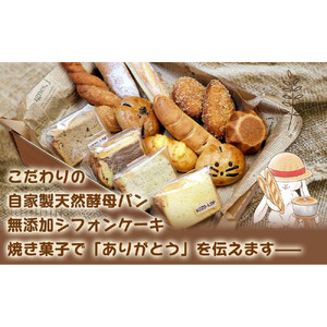 【鳥取県産 素朴で香ばしいスイーツ】みみたろうのバタークッキー 5袋