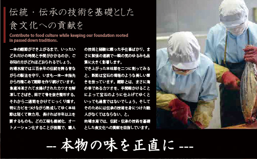 枕崎産 かつお裸本節 1kg以上(3〜5本) 【伝承工房・鰹家】 A8−80【1166359】