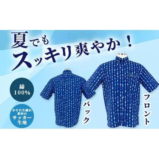 みんさーウエア　おさかな柄 (紺) LLサイズ