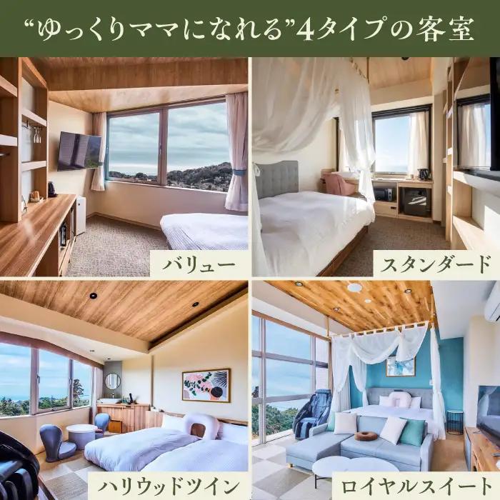 宿泊券 マームガーデンリゾート葉山 5万円分宿泊券 / 宿泊券 リゾート宿泊券 ホテル宿泊券【株式会社マムズ】 [AKBM001]