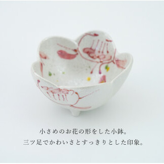 A35-260 有田焼 ラスター 花絵 花形 三ッ足 小鉢 3個セット 食器 うつわ キラキラ かわいい かどすみ商店_イメージ3