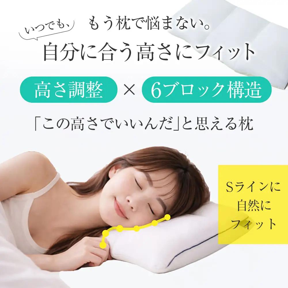 日の本寝具コラボ ミナモト枕 源ベッド 高さ調整可能 ALLひのきタイプ_CH041_230