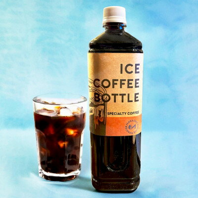 【ふるさと納税】焙煎工房のアイスコーヒーボトル　1L×3本セット【1642289】