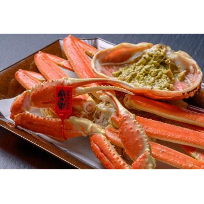 ふるさと納税 京丹後市 急速冷凍 茹でプレミアムズワイガニ魚政BLACK 700g級1匹(2025年1月〜順次発送) |  | 02